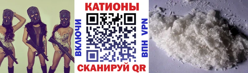 Продажа наркотиков Балашов COCAIN  Канабис 