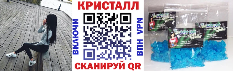 MEGA   Балашов  АМФЕТАМИН VHQ  цена  