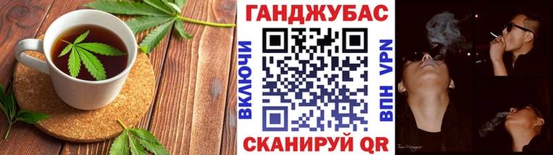 shop формула  Балашов  Печенье с ТГК марихуана 