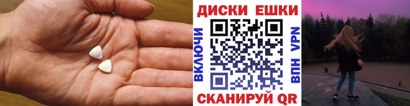 blacksprut онион  Балашов  Экстази louis Vuitton 
