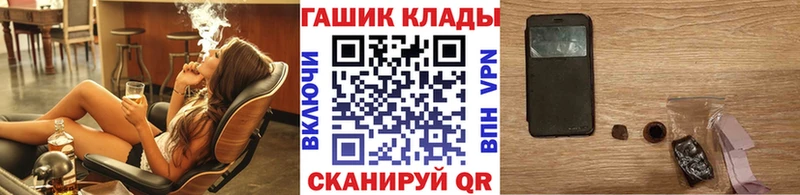 ГАШ ice o lator Балашов