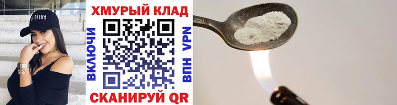 ГЕРОИН VHQ  Балашов 