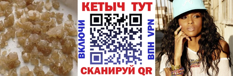 даркнет сайт Балашов КЕТАМИН VHQ