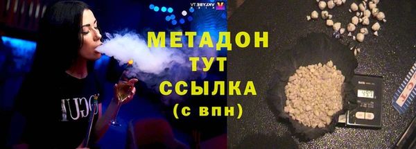 COCAINE Беломорск