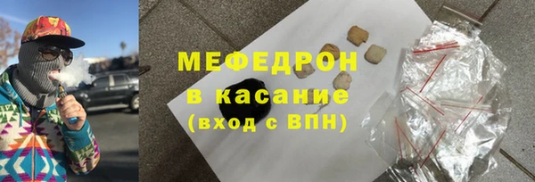 метамфетамин Ростов