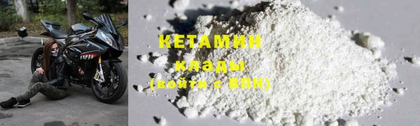 кокаин колумбия Белокуриха