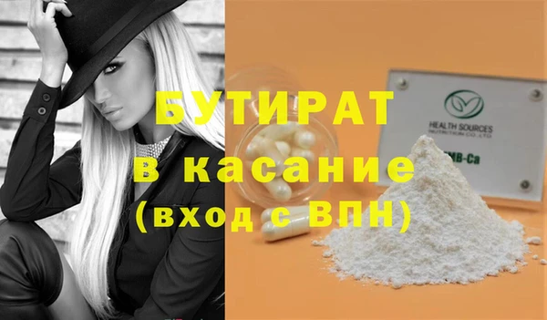 прущий лед Белоозёрский