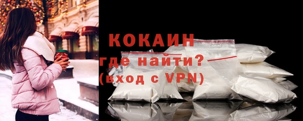 прущий лед Белоозёрский