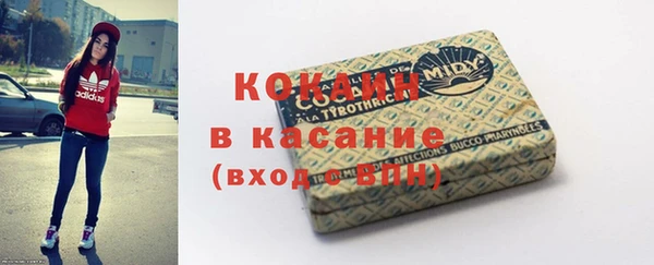 кокаин колумбия Белокуриха