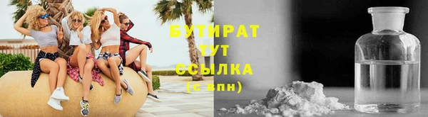 прущий лед Белоозёрский