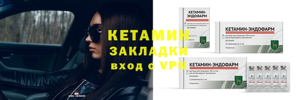 бошки Рославль
