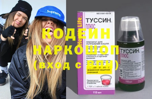 кокаин колумбия Белокуриха