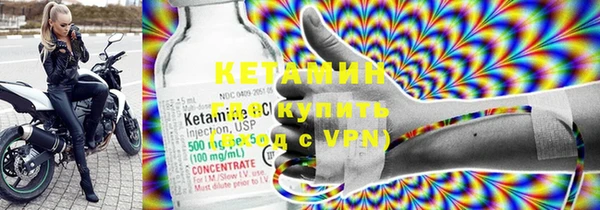 прущие крисы Россошь