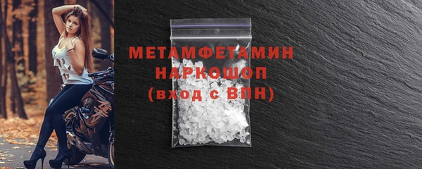 бошки Рославль