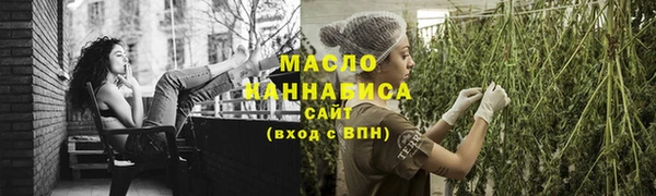 гашиш Балабаново