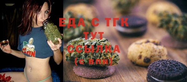прущий лед Белоозёрский