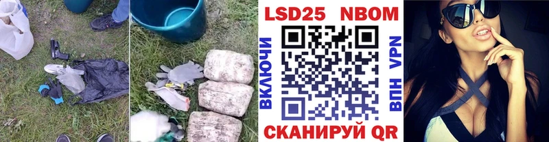 Лсд 25 экстази кислота  купить наркоту  Балашов 