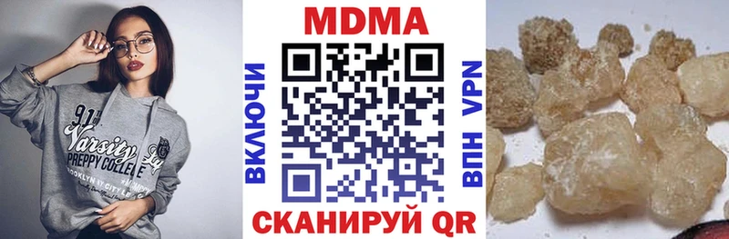 omg зеркало Балашов MDMA молли