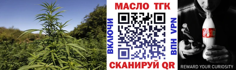 гидра ONION  Балашов  ТГК THC oil 