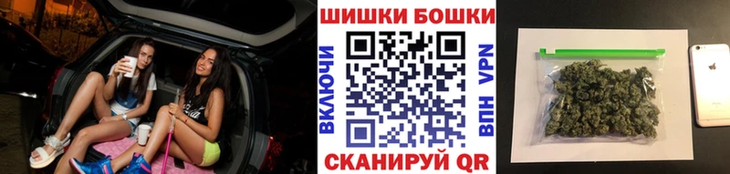 продажа наркотиков Балашов Канабис SATIVA & INDICA
